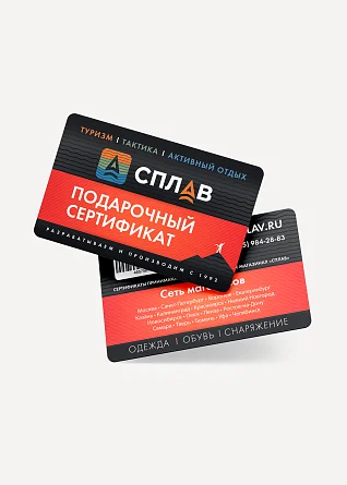 Подарочный сертификат