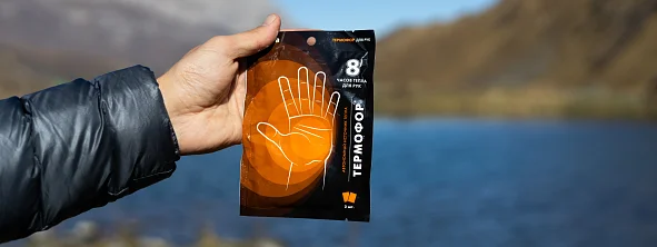 Одноразовые химические грелки: что это, какие бывают, как использовать