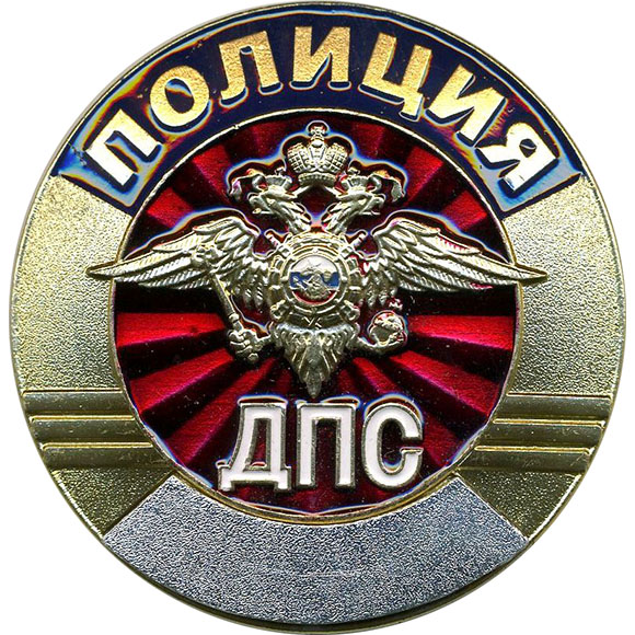 Знак полиции картинки