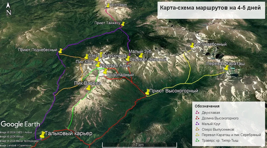 Карта треккинговых маршрутов на 4–5 дней на Поднебесных зубьях