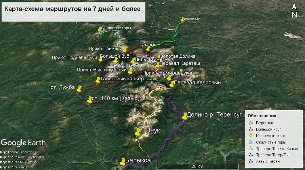 Карта треккинговых маршрутов на 7 дней и более на Поднебесных зубьях