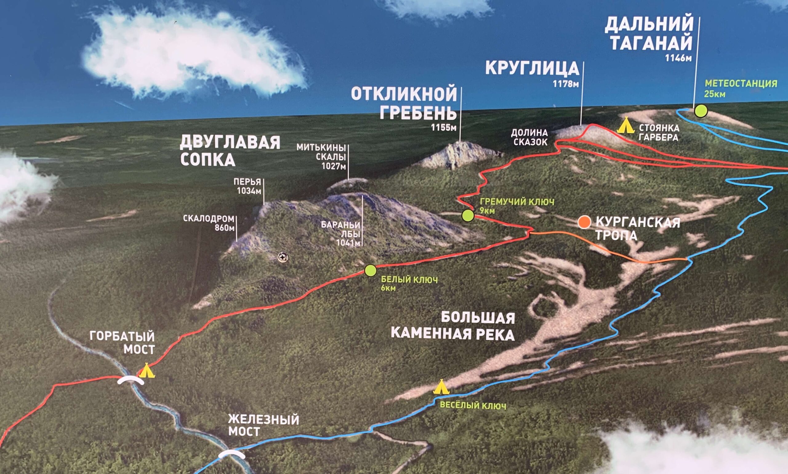 Таганай национальный парк карта маршрутов